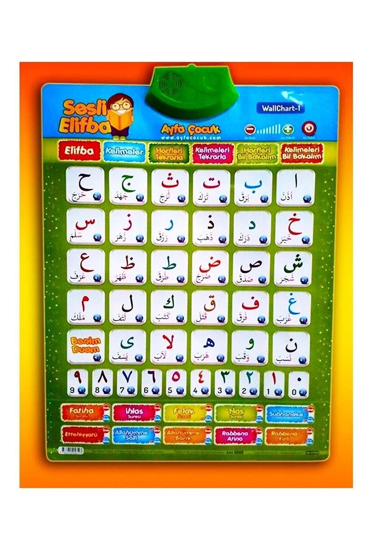 Audiobook, Arabic alphabet, (for over 3 years old) - Sesli Elifba