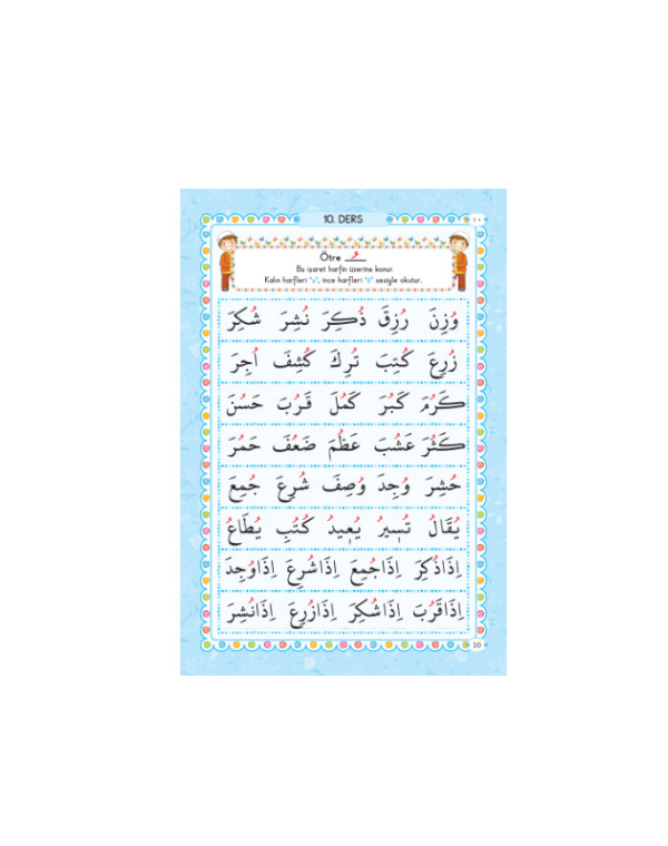 I learn the Quran for Children with arabic alphabet. (Blue)