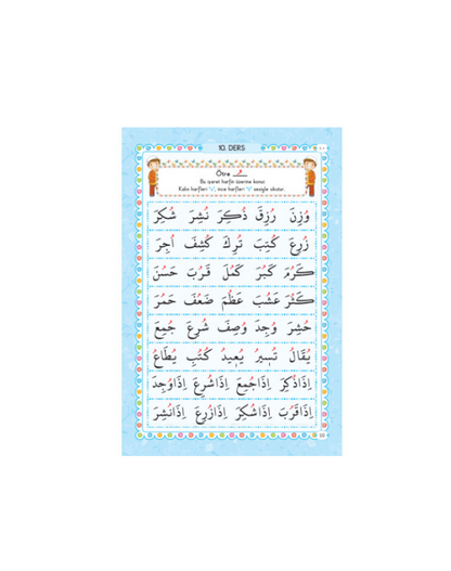 I learn the  Quran for Children with arabic alphabet. (Blue)