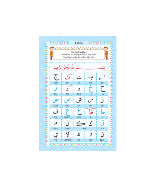 I learn the  Quran for Children with arabic alphabet. (Blue)