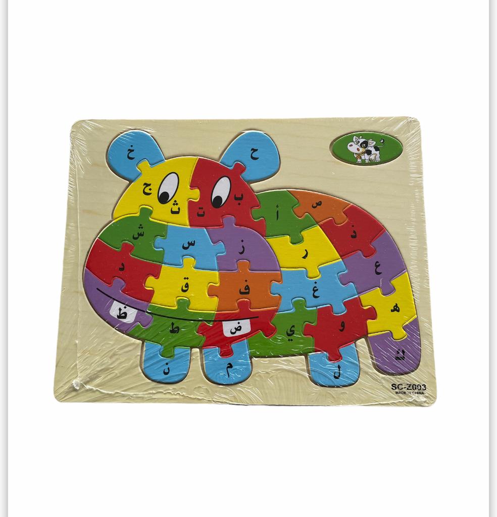 Inek Temali Ahsap Yapboz - Puzzle Seti