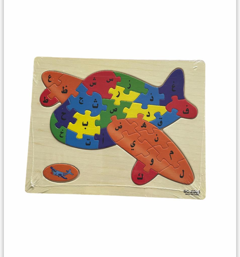 Plain Shaped Wooden Puzzle