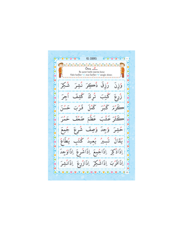 I learn the  Quran for Children with arabic alphabet. (Blue)