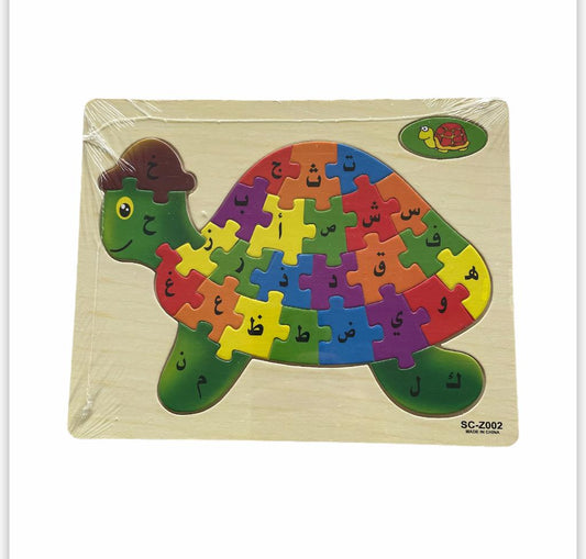 Turtle Shaped Wooden Puzzle