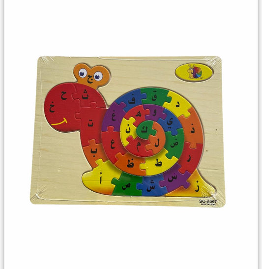 Snail Shaped Wooden Puzzle
