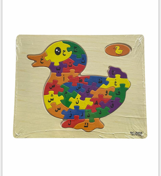 Duck Shaped Wooden Puzzle