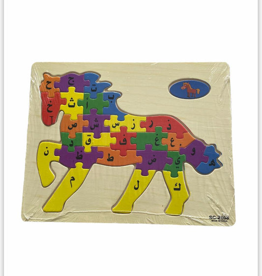 Wooden puzzle with horse figure